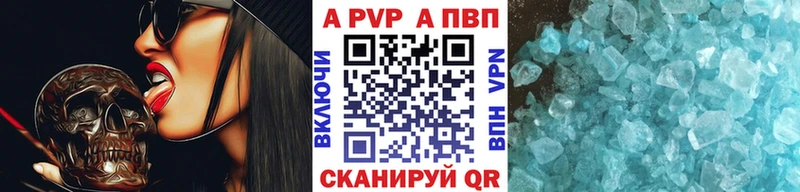 Alpha PVP Crystall Питкяранта