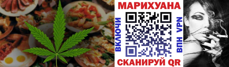 купить закладку  Питкяранта  ссылка на мегу ONION  мориарти Telegram  Еда ТГК конопля 