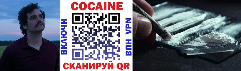 Cocaine Колумбийский  где продают   это наркотические препараты  Питкяранта  omg сайт 
