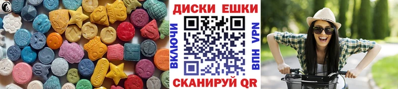 Ecstasy диски  Питкяранта 
