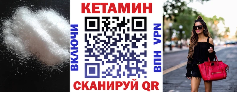 где купить   Питкяранта  kraken маркетплейс  КЕТАМИН VHQ 