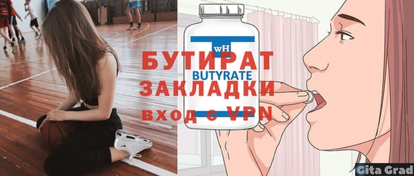 кокс Богородицк