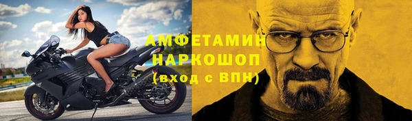 герыч Богородск