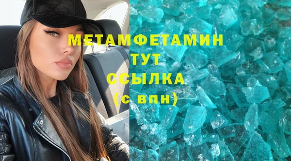 герыч Богородск