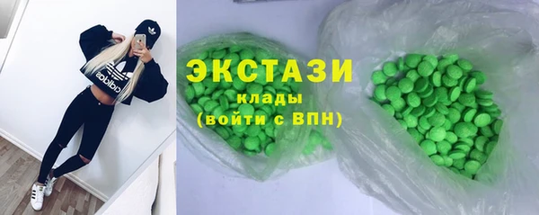 герыч Богородск