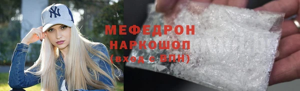 герыч Богородск
