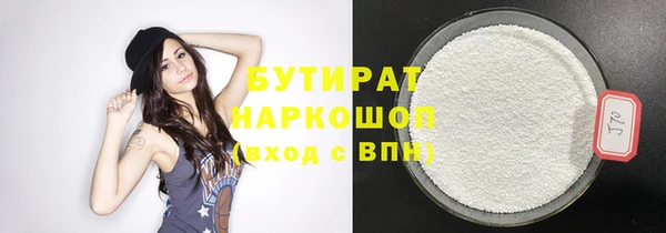 кокс Богородицк