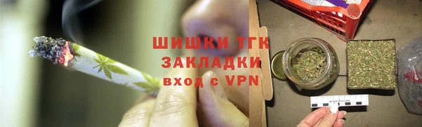 герыч Богородск