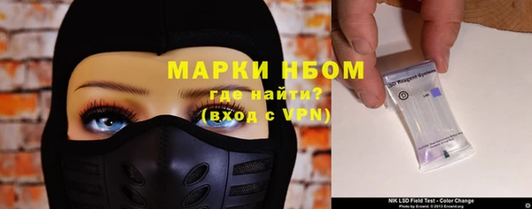 герыч Богородск