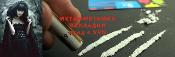 кокс Богородицк
