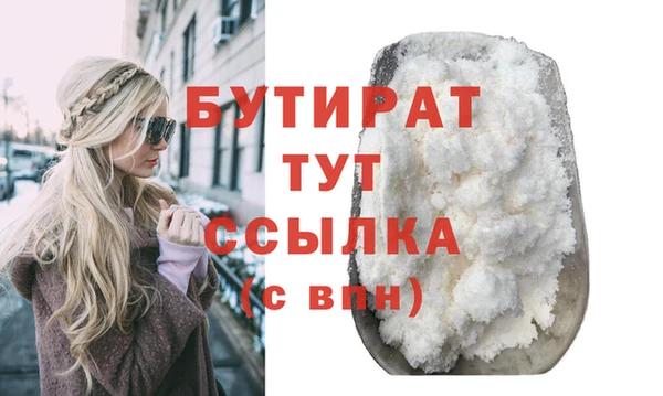 кокс Богородицк