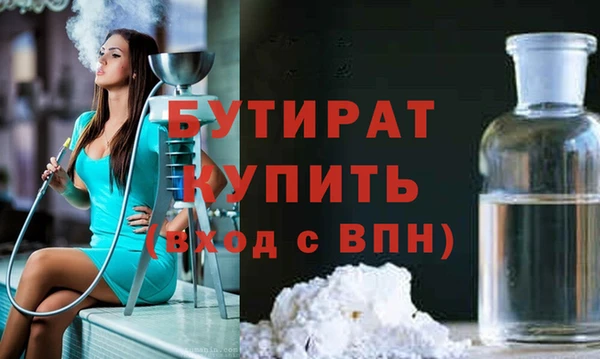 герыч Богородск