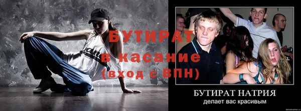 герыч Богородск