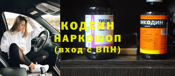 кокс Богородицк