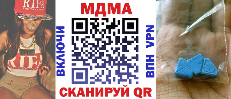 MDMA crystal Питкяранта