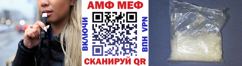площадка официальный сайт  Питкяранта  Метамфетамин винт 
