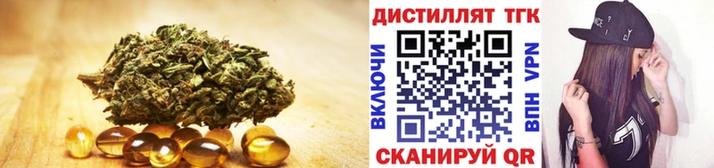 ссылка на мегу ссылка  Питкяранта  Дистиллят ТГК THC oil 